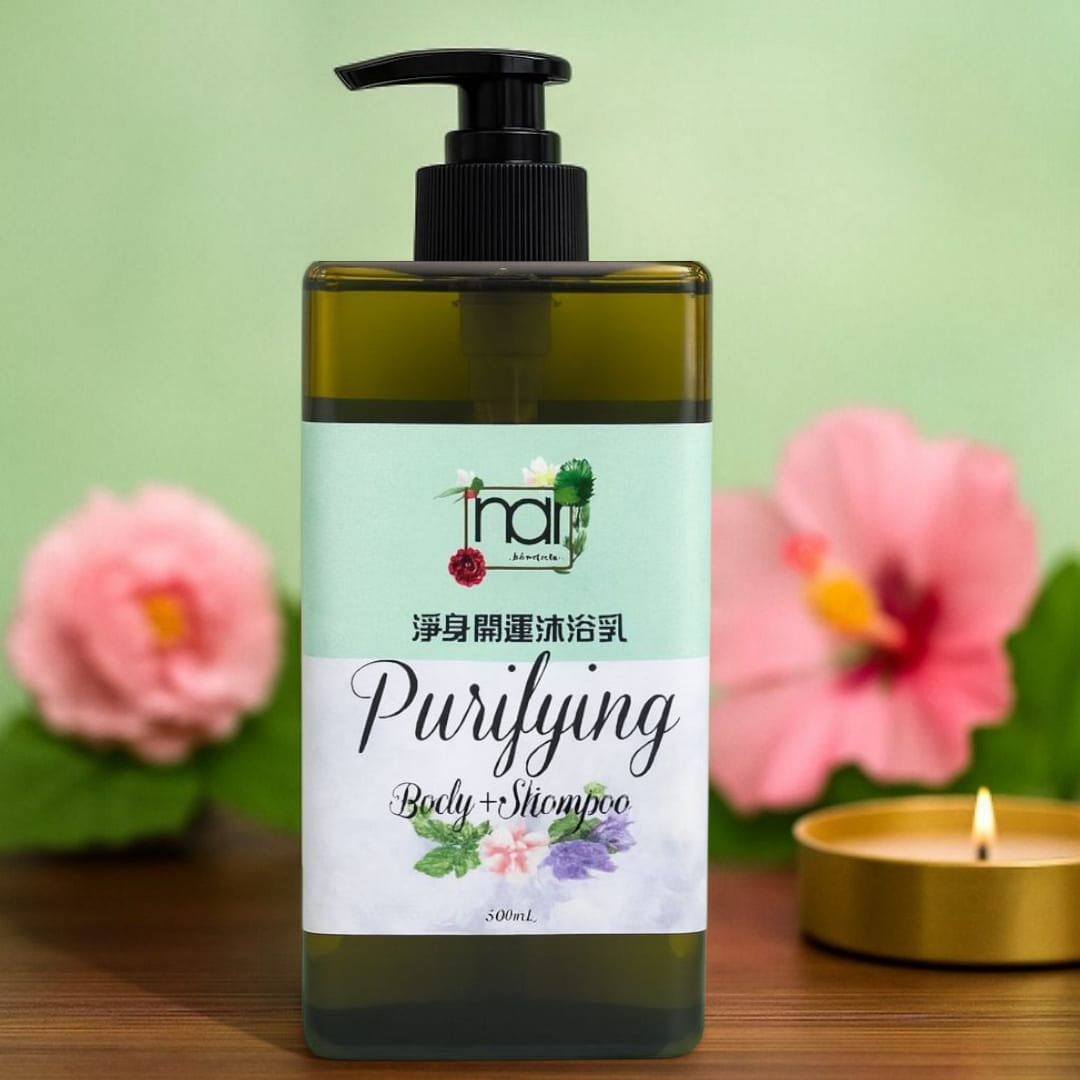 Purifying Body Shampoo