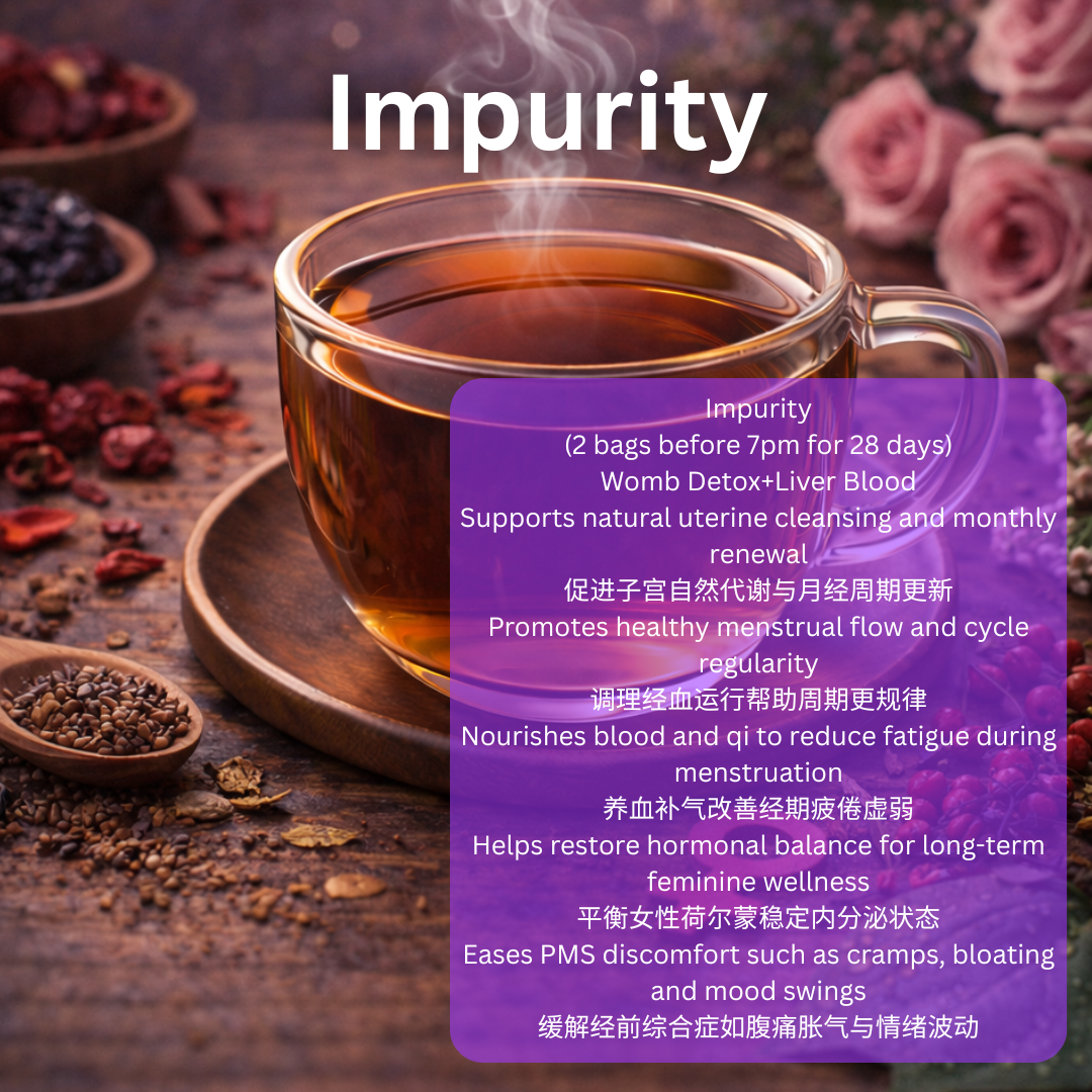 Impurity
