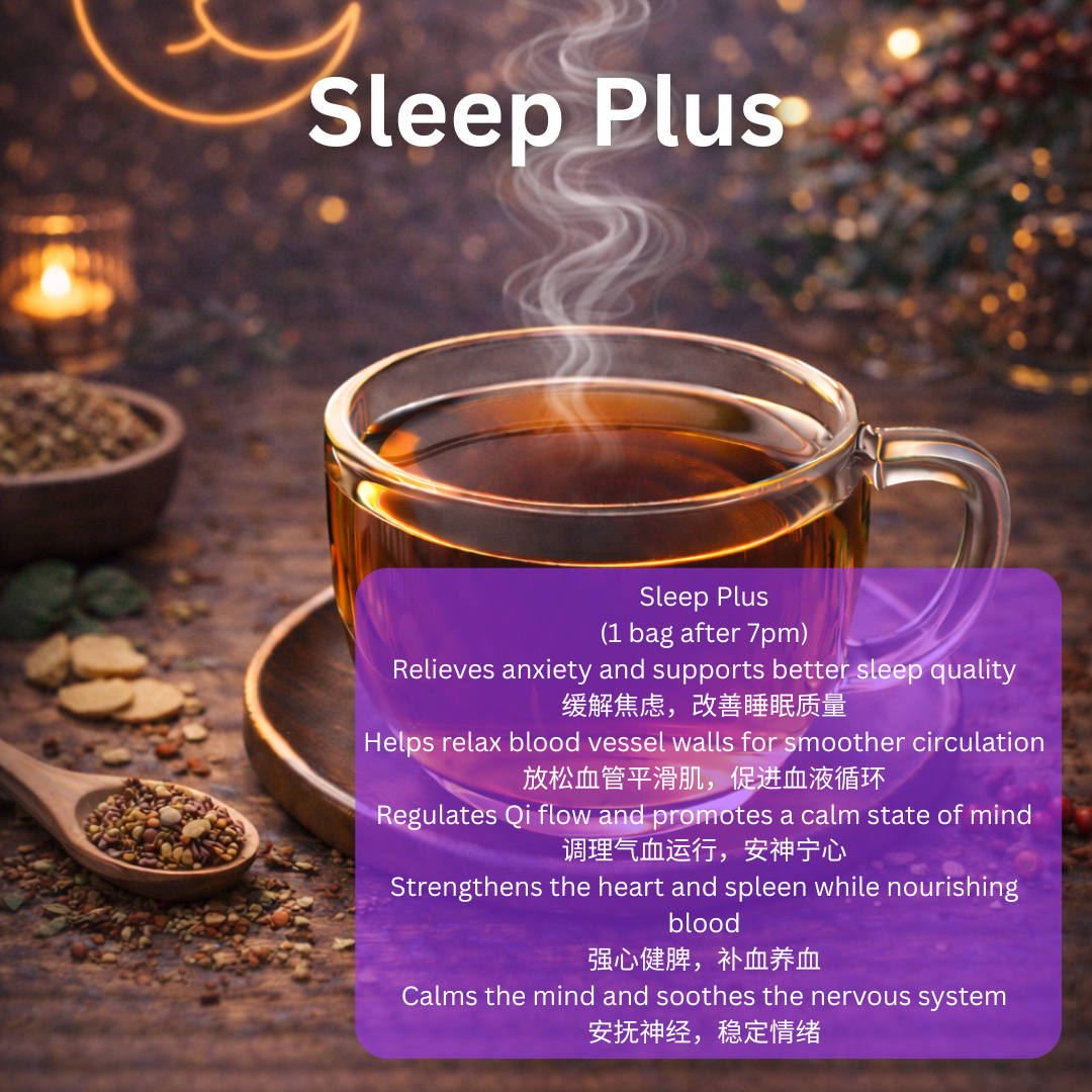 Sleep Plus